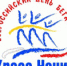 1 - Вести Камышинского района