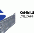 КЗСМИ resize - КЗСМИ