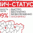 «Тест на ВИЧ: Экспедиция 2019» - ГБУЗ г. Камышина Городская больница №1