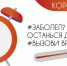 Как защититься от коронавируса 2019-nCoV - ГБУЗ г. Камышина Городская больница №1