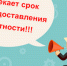 У предпринимателей завершается приём традиционной статистической отчётности - Сетевое издание Уезд. Вести Камышинского района