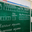 В области продолжается подготовка к экзаменационной кампании - Сетевое издание Уезд. Вести Камышинского района