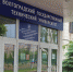В институте состоится встреча руководства с активными студентами - Технологический институт