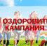 Нажмите для предварительного просмотра изображения - Камышинский район
