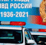 Нажмите для предварительного просмотра изображения - Камышинский район