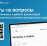 фото из открытых источников - Администрация г. Камышин