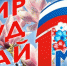 фото из открытых источников - Администрация г. Камышин
