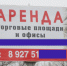 Губернатор Волгоградской области распорядился поддержать арендаторов госимущества в условиях санкций - Инфокам