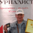 Нажмите для предварительного просмотра изображения - Камышинский район