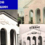 Сколько типовых зданий построено в Камышине - Инфокам