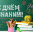 1 ctynh - Комитет по образованию г.Камышин