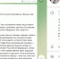 В Сети обсуждают письмо россиянки президенту страны - Инфокам
