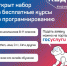 Нажмите для предварительного просмотра изображения - Камышинский район