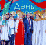 «Мы – единое целое!» В Камышинском районе встречают День народного единства - Сетевое издание Уезд. Вести Камышинского района