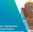 Нажмите для предварительного просмотра изображения - Камышинский район