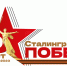 Логотип акции - ЦГБС г. Камышин