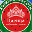Приглашаем к участию в конкурсе красоты «Царица арбузной столицы» - Технологический институт