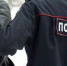 В Камышине полицейские расследует дело о семейном насилии - Инфокам