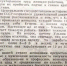Как Ульяна переоделась мужчиной, нашла работу и построила дом - Инфокам