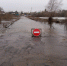 В Волгоградской области из-за разлива талой воды перекрыли движение автомобилей, - «Блокнот Волгограда» - Блокнот Камышин
