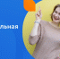 Новая стипендиальная программа для студентов и старшеклассников «Система» - Технологический институт