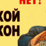В Камышине территории празднования Дня Победы сделают безалкогольным - Инфокам