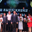Выпускникам Камышинского технологического института (филиала) ВолгГТУ вручили дипломы - Технологический институт