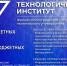 Поступай правильно! Поступай в Камышинский филиал ВолгГТУ! - Инфокам