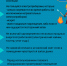 Памятки по пожарной безопасности несовершеннолетних - Технологический институт