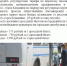 В Камышине подорожает проезд на общественном транспорте - Инфокам