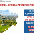 Межрайонная ИФНС России № 3 по Волгоградской области информирует - Камышинский район
