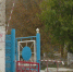 Камышин. Городская больница № 1 - Инфокам
