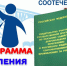 Государственная программа переселения соотечественников, проживающих за рубежом - Камышинский район