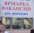 Названы популярные профессии Волгоградской области - Инфокам