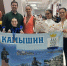 Юные камышане блеснули на столичном паркете и развернули плакат с названием родного города - Блокнот Камышин