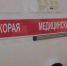 В Камышине водитель на «ГАЗели» сбил пенсионерку на пешеходном переходе - Инфокам