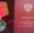 Нажмите для предварительного просмотра изображения - Камышинский район