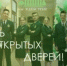 Нажмите для предварительного просмотра изображения - Камышинский район