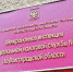 Нажмите для предварительного просмотра изображения - Камышинский район
