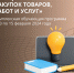 Нажмите для предварительного просмотра изображения - Камышинский район