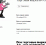 С камышинского предпринимателя требуют авторские выплаты за зайца и волка из «Ну, погоди!» - Инфокам