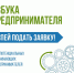 Нажмите для предварительного просмотра изображения - Камышинский район