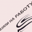 В Волгоградской области татуировка может стать причиной отказа в приёме на работу - Инфокам