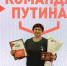 За что предприниматель из Камышинского района Елена Колесниченко получила премию «Команда Путина" - Блокнот Камышин