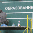 школа, образование - Инфокам