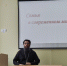 Разговоры о важном со студентами ФСПО - Технологический институт