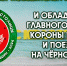 15 ярких камышинских красавиц принимают участие в конкурсе красоты «Царица арбузной столицы 2024» - Инфокам