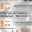 Нажмите для предварительного просмотра изображения - Камышинский район