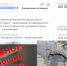 В Камышине оплатят из бюджета новости по 25 тысяч рублей за штуку - Инфокам