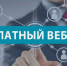 Нажмите для предварительного просмотра изображения - Камышинский район